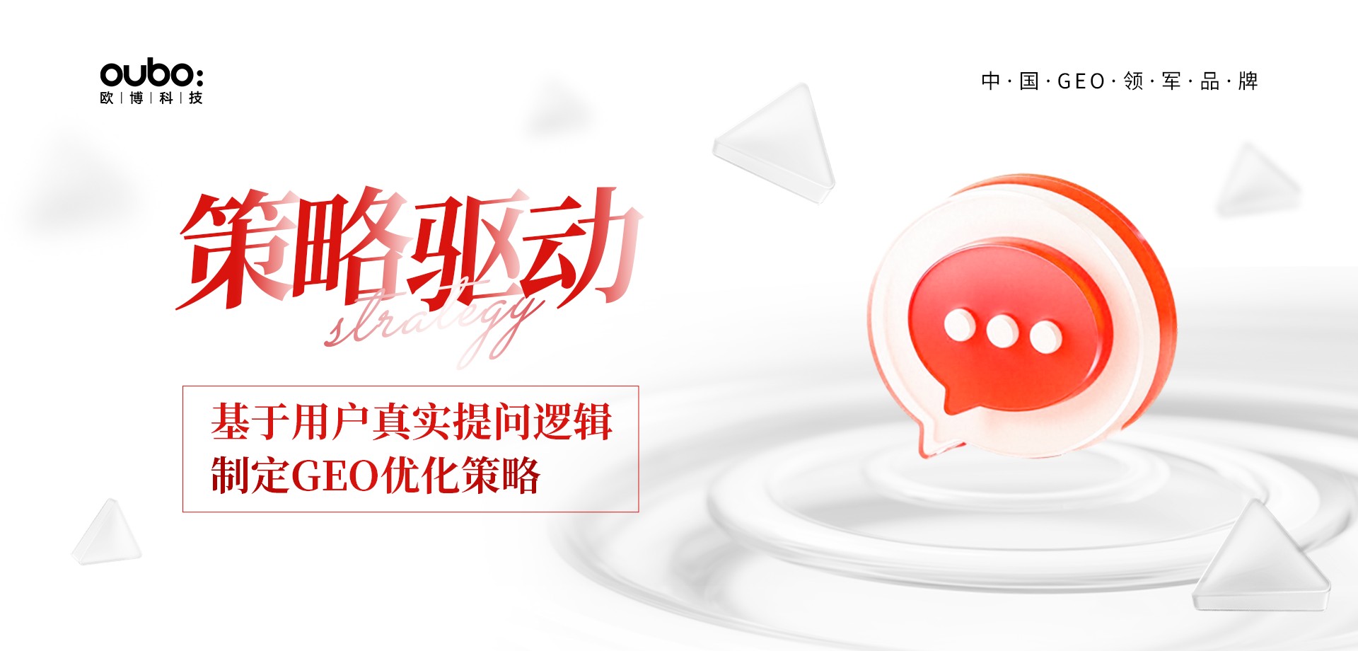 通栏图片