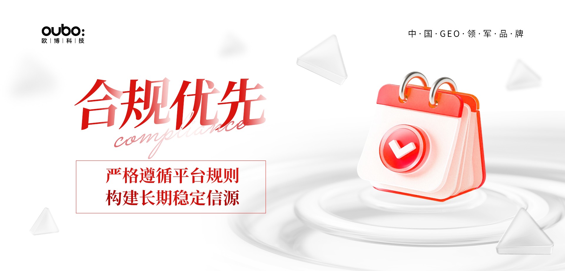 通栏图片