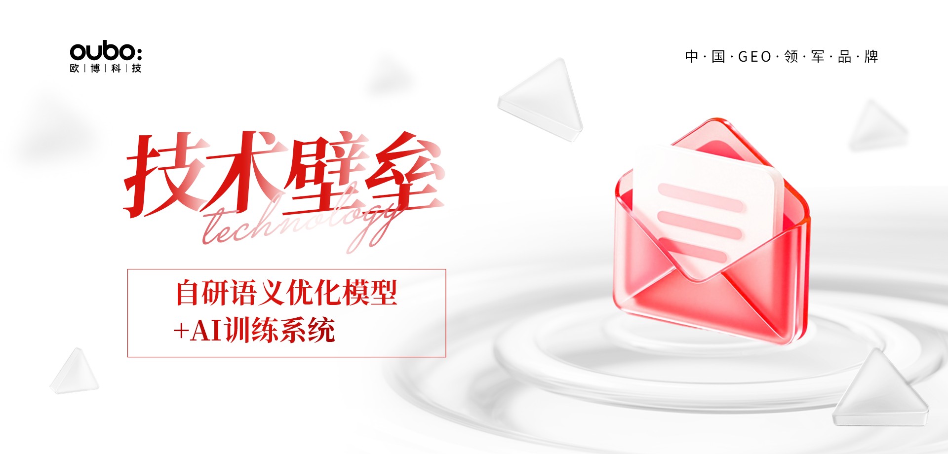 通栏图片