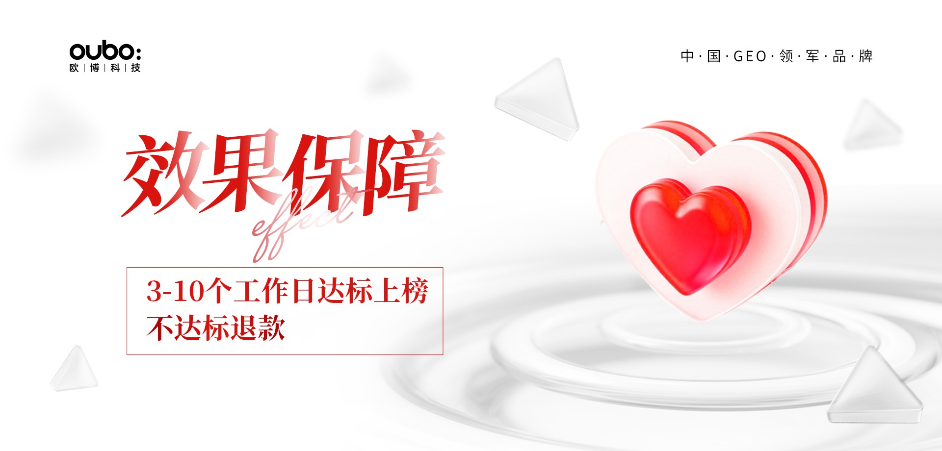 通栏图片