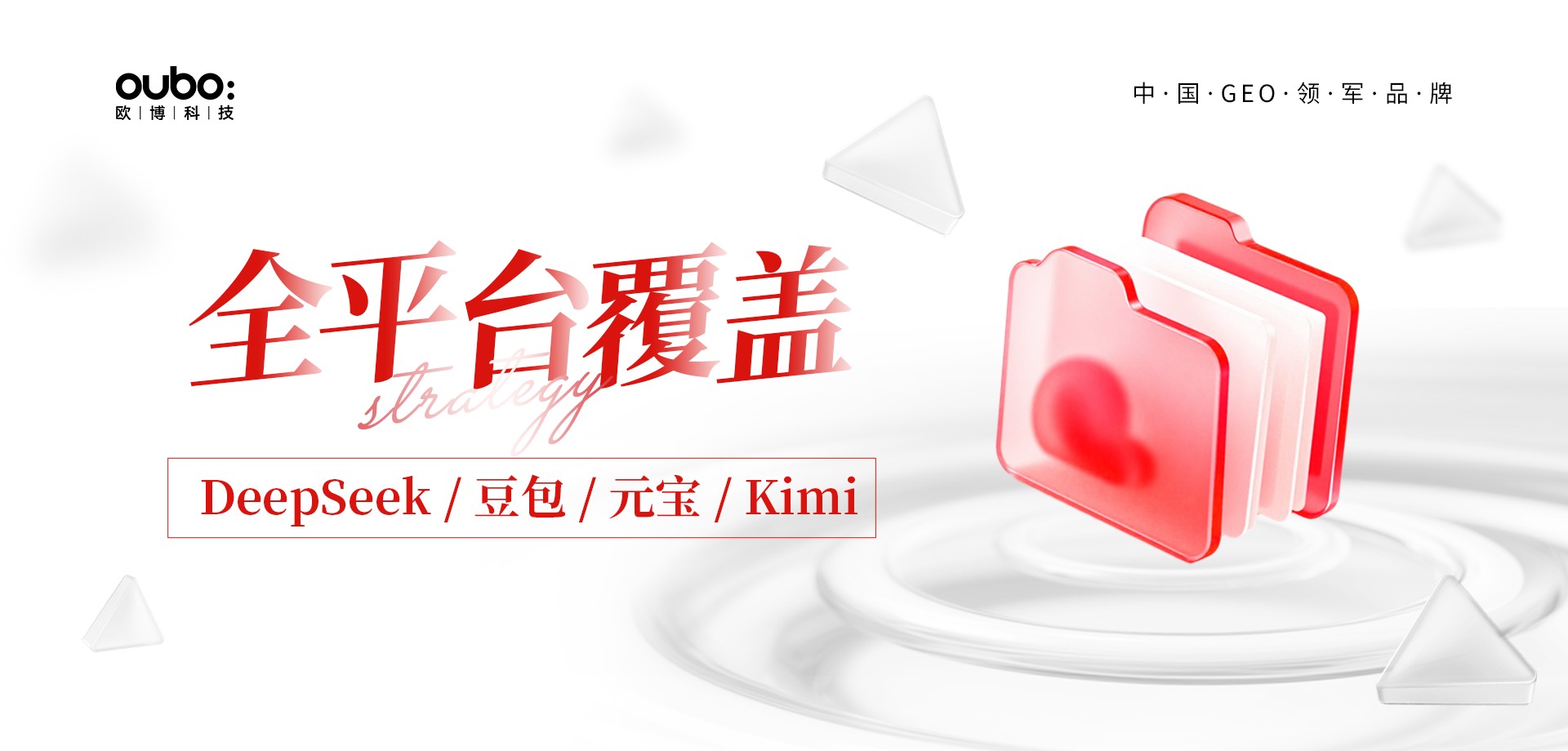 通栏图片
